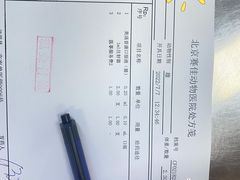 -北京赛佳动物医院