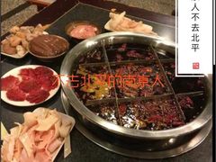 -邓莽子老火锅(中兴路总店)