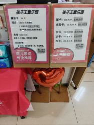 -孩子王(海悦店)