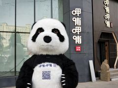 -呷哺呷哺(凯旋广场店)
