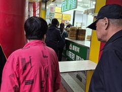 -谭景其·谭氏麻油菜包(集庆路店)