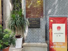 -南京市基督教莫愁路堂