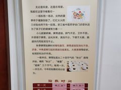 -世纪联华超市(外海店)