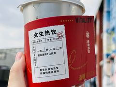 -炖物24章·顺时轻养茶(黄龙店)