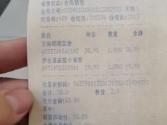 -麦凯乐(尚志大街店)