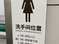 -宜家·瑞典风味餐厅(天津东丽商场店)