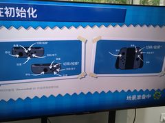 -扑水电玩·PS·Switch·桌游(湖大店)