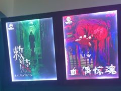 -荒岛实景沉浸密室(江汉路1店)