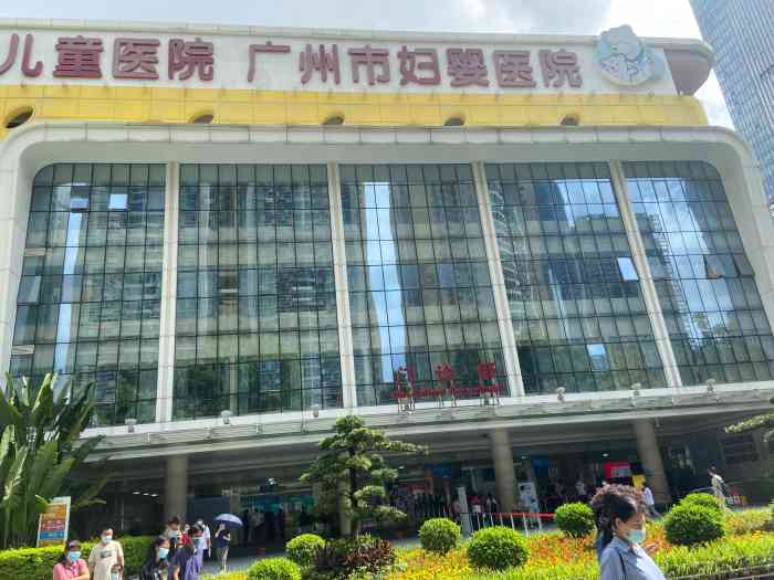 广州市妇女儿童医疗中心-"冲着他是广州儿童医院,三甲大医院而来,但.