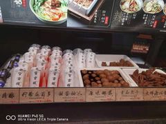 -和府捞面(西溪印象城店)