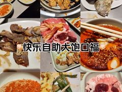 -韩盛·盛江山自助料理(学院路江北大学城店)