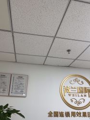 -薇兰专业脱毛连锁机构