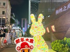 -北京路天河城