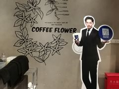 -瑞幸咖啡(石榴中心店)
