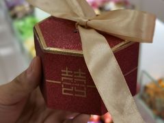 -京特喜糖