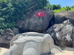 -海南分界洲岛旅游区