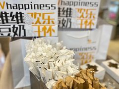 -维维豆奶(金鹰新街口店)