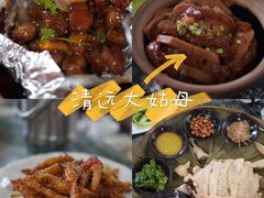 -大姑母农庄