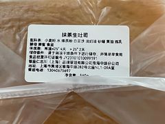 -银座仁志川·生吐司专门店(香港广场店)
