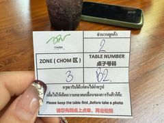 -Chom Cafe and Restaurant