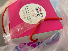 -聚利来食品(南戴河店)