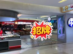 -金虹桥商场