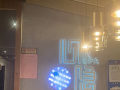 -心隐·按摩·SPA(盈石广场店)
