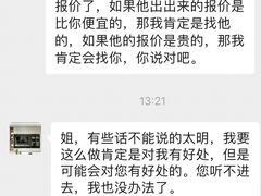 -索菲亚衣柜橱柜家具全屋定制(汶水红星店)