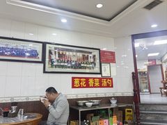 -郝刚刚羊杂割(柳巷店)