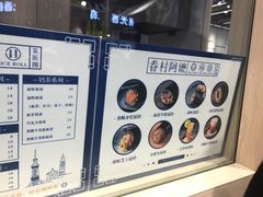 -眷村阿嬷(华润万象城店)