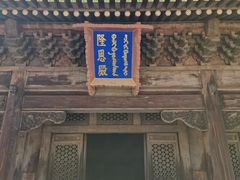 -清西陵