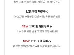 -GogoReading少儿英语分级阅读(双井中心店)
