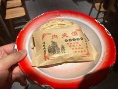 -袁家村关中印象美食(万象汇店)