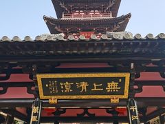 -枫桥景区