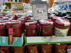 -百佳永辉超市(福田星河店)