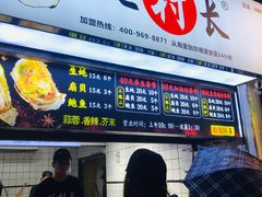 门面-八一好吃街·高品美食广场