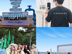 -南戴河国际娱乐中心