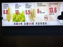 -姐弟俩土豆粉(西安小寨店)