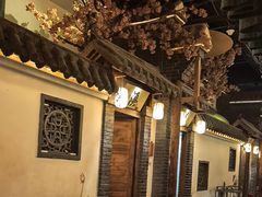 -淀里船宴(卓达店)