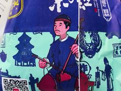 炸糕-京天红炸糕(天通苑华联店)