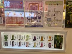 -一只酸奶牛(锦城万达天虹店)