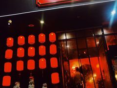 门面-湘里乡亲甲王二老店