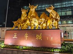 -中信五牛城酒店式公寓