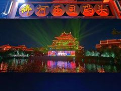 -西司夜市