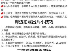 -三亚千古情