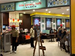 门面-小槟城美食馆