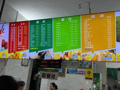 -有间冰室(侨港风情街店)