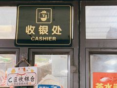 门面-桃姐农庄老字号(从化温泉店)