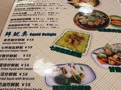 -热浪岛马来餐厅