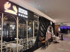 -新加坡海鲜(国贸商城店)